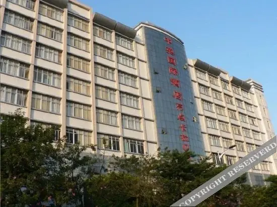 Чжаньцзян: Zhongying Hotel (Zhanjiang Lingnan Normal University)
