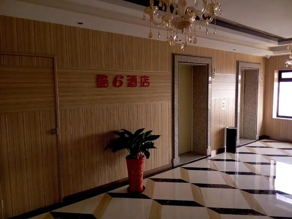 Цюаньчжоу: Quanzhou Ku6 Fashion Hotel (Dayang Department store)