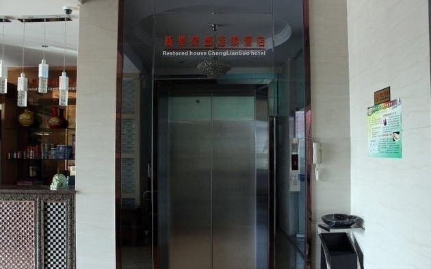 Чжаньцзян: Xinjing Haosheng Chain Hotel Zhanjiang Longchao