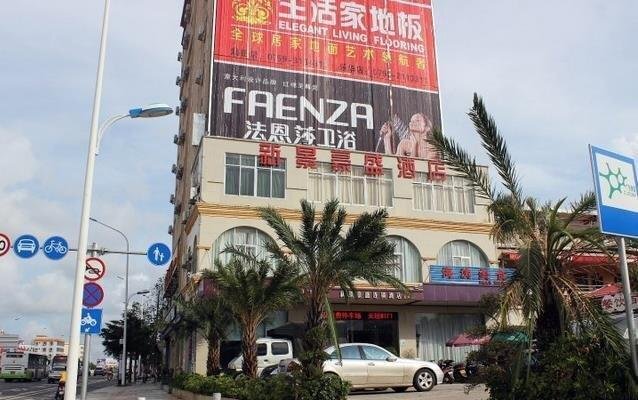 Чжаньцзян: Xinjing Haosheng Chain Hotel Zhanjiang Longchao