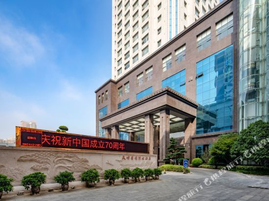 Tianshijin International Hotel — фото 1