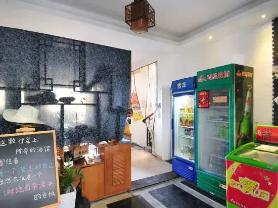 Санья: Sanya Yonghe International Youth Hostel