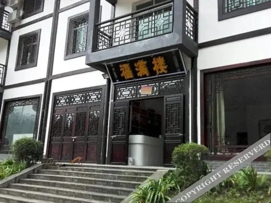 Бачжун: Guangwu Mountain Fumanlou Guest House