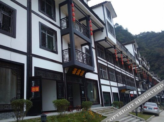 Бачжун: Guangwu Mountain Fumanlou Guest House