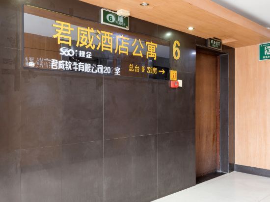 Фучжоу: Baolong Apartment Hotel