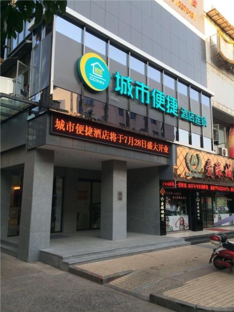 Цюйчжоу: City Comfort Inn Quzhou Jiangshan Jiefang Road