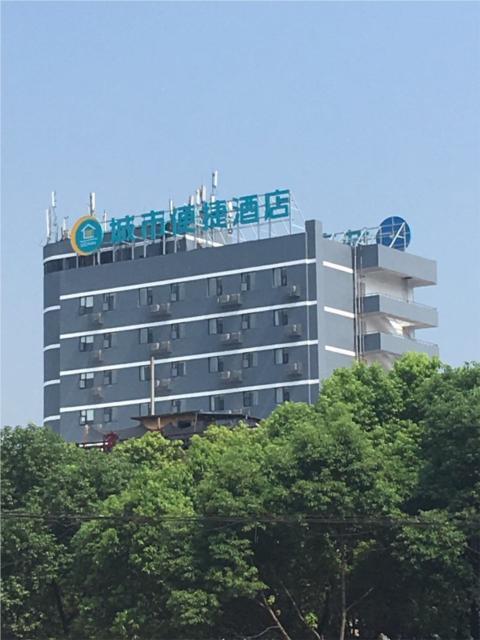 Цюйчжоу: City Comfort Inn Quzhou Jiangshan Jiefang Road