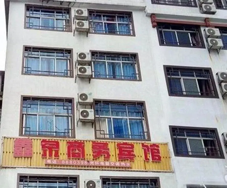 Чжанцзяцзе: Xingquan Business Hotel