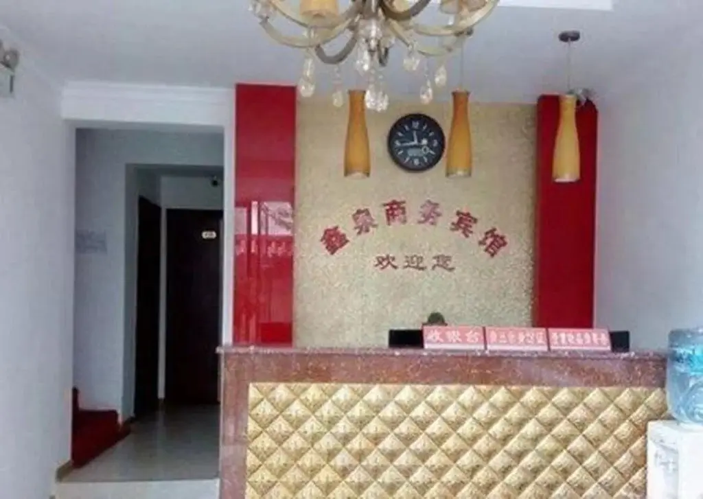 Чжанцзяцзе: Xingquan Business Hotel