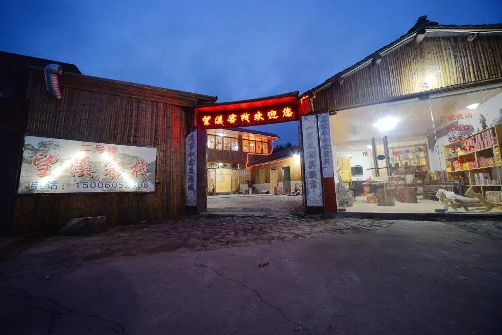 Жангжоу: Nanjing Shuiyunyao Wang Xi Inn