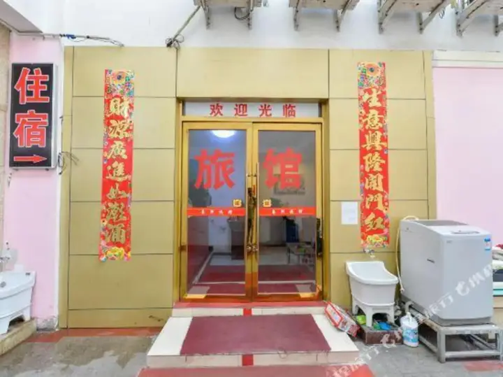Тяньцзинь: Tianjin Haoxuan Express Hotel