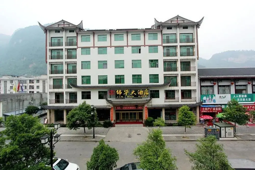 Jinhua Inn — фото 1