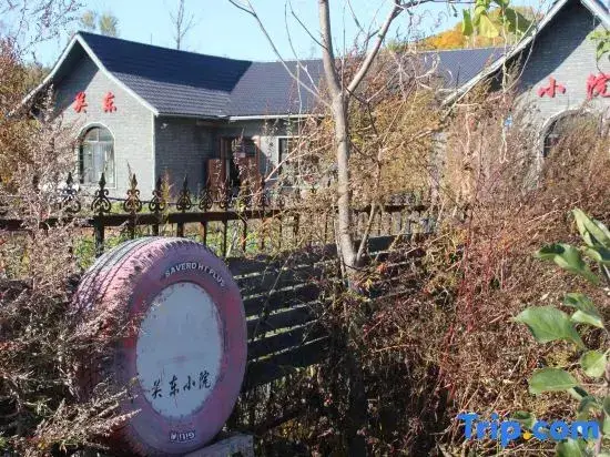 Харбин: Yabuli Guandong Inn