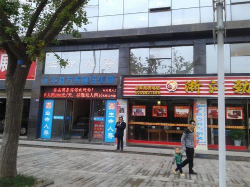 Бачжун: Jia Mei Business Inn
