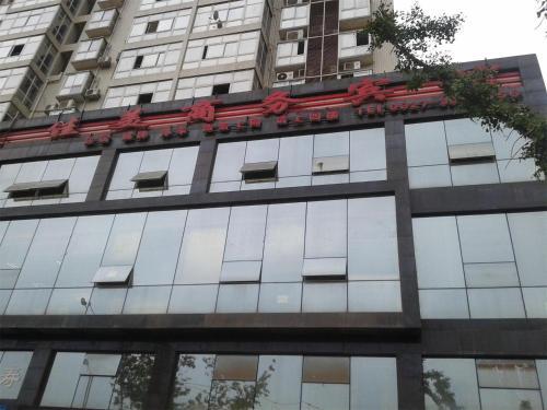 Бачжун: Jia Mei Business Inn