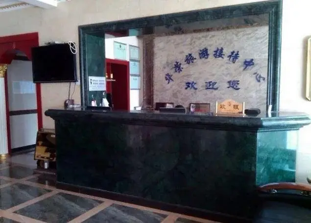 Баодин: Huarong Tourist Hotel