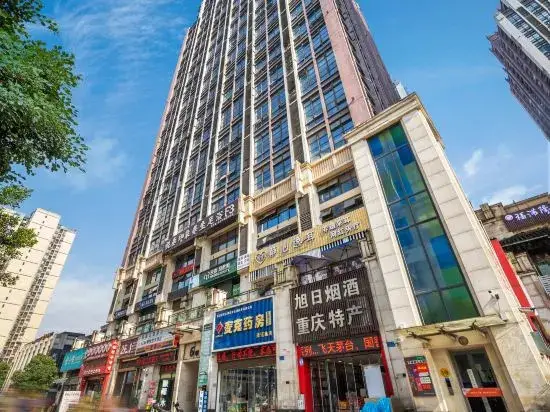 Чунцин: Chongqing Qiantian Boutique Hotel