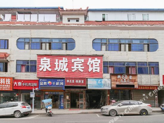 Xianning quancheng hotel — фото 1