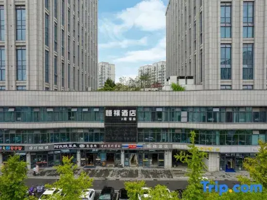 Ханчжоу: Jiuyijiu Boutique Hotel Hangzhou Hengqi Crystal Branch