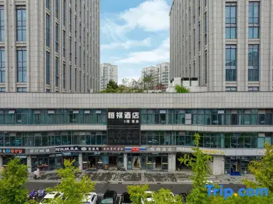 Ханчжоу: Jiuyijiu Boutique Hotel Hangzhou Hengqi Crystal Branch