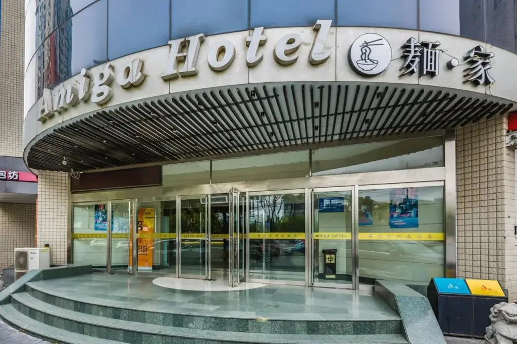 Пекин: Amiga Hotel