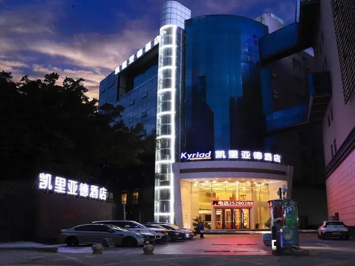 Шэньчжэнь: Kyriad Marvelous Hotel·Shenzhen Bao'an Qianjin Er Road