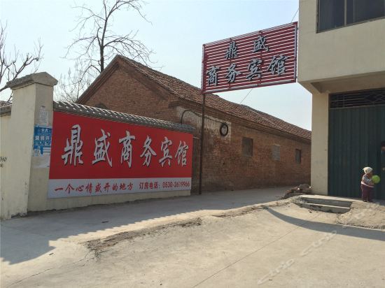 Хецзе: Heze Dingtao Dingsheng Business Hotel