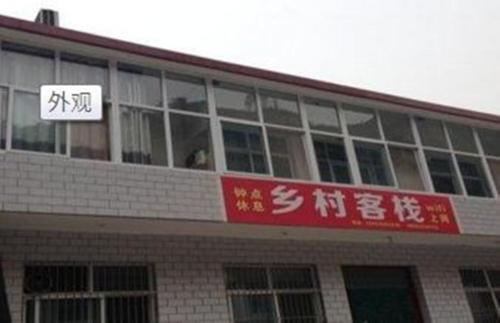 Чанчжи: Tai Hang Shan Country Guest House