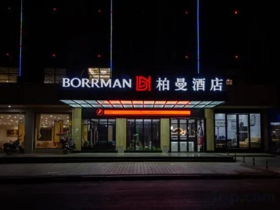 Сяньнин: CYTS Shanshui Fashion Hotel (Chibi Xinjiekou Commercial Street)