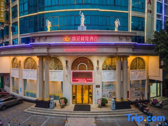 Ганьчжоу: Ouguan International Hotel (Ganzhou Development Zone Store)