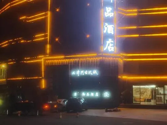Ганьчжоу: Ganzhou Junlang Yupin Hotel (Nanmenkou Yugutai Ancient City Wall Store)