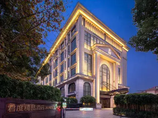 Jundu Boutique Hotel - Jinhua Yiwu Street Branch — фото 1