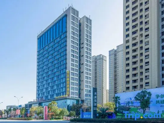 Цзюцзян: Tianhai Hotel Jiujiang The Second Yangtze River Bridge Harbor