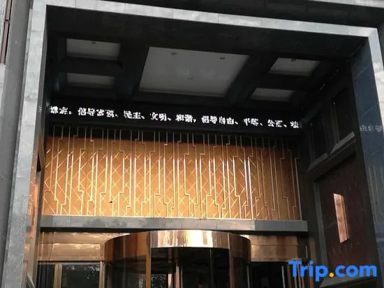 Цзюцзян: Tianhai Hotel Jiujiang The Second Yangtze River Bridge Harbor