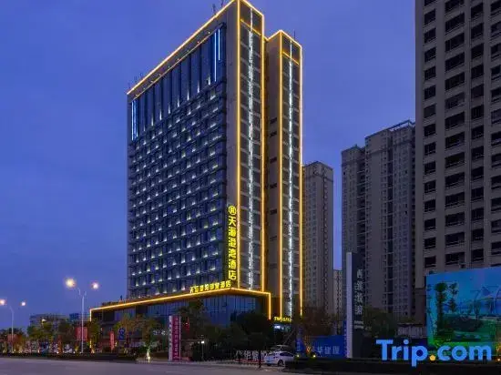 Цзюцзян: Tianhai Hotel Jiujiang The Second Yangtze River Bridge Harbor