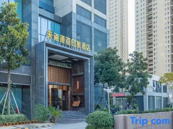 Цзюцзян: Tianhai Hotel Jiujiang The Second Yangtze River Bridge Harbor