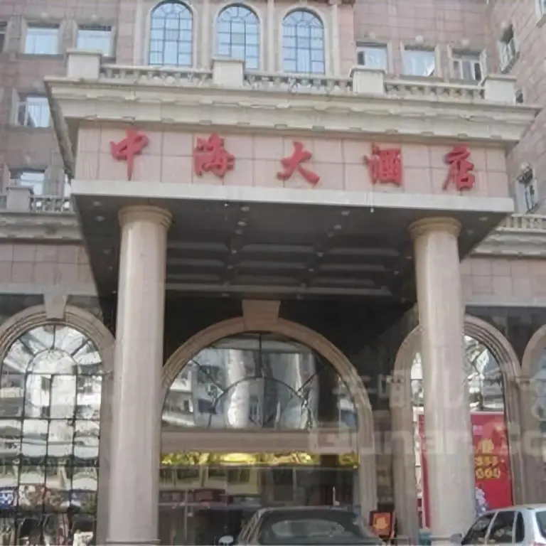 Цзюцзян: Zhonghai Hotel