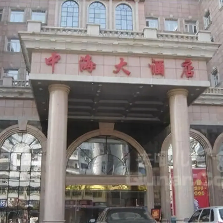 Цзюцзян: Zhonghai Hotel