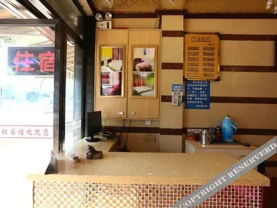 Мяньян: 绵阳天和商务酒店