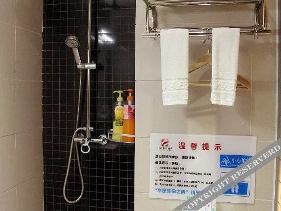 Мяньян: Qianxi Holiday Hotel (Mianyang Kaide Plaza)