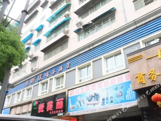 衡阳丹明珠商务酒店 — фото 1