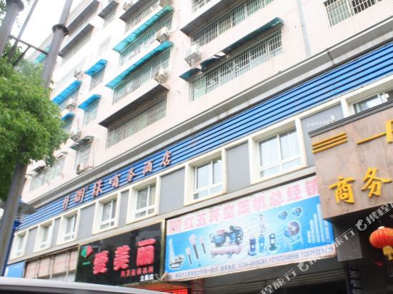 衡阳丹明珠商务酒店 — фото 1