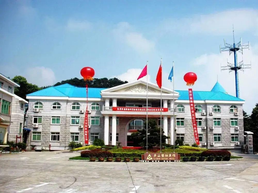 Цзюцзян: Lushan Guomai Hotel