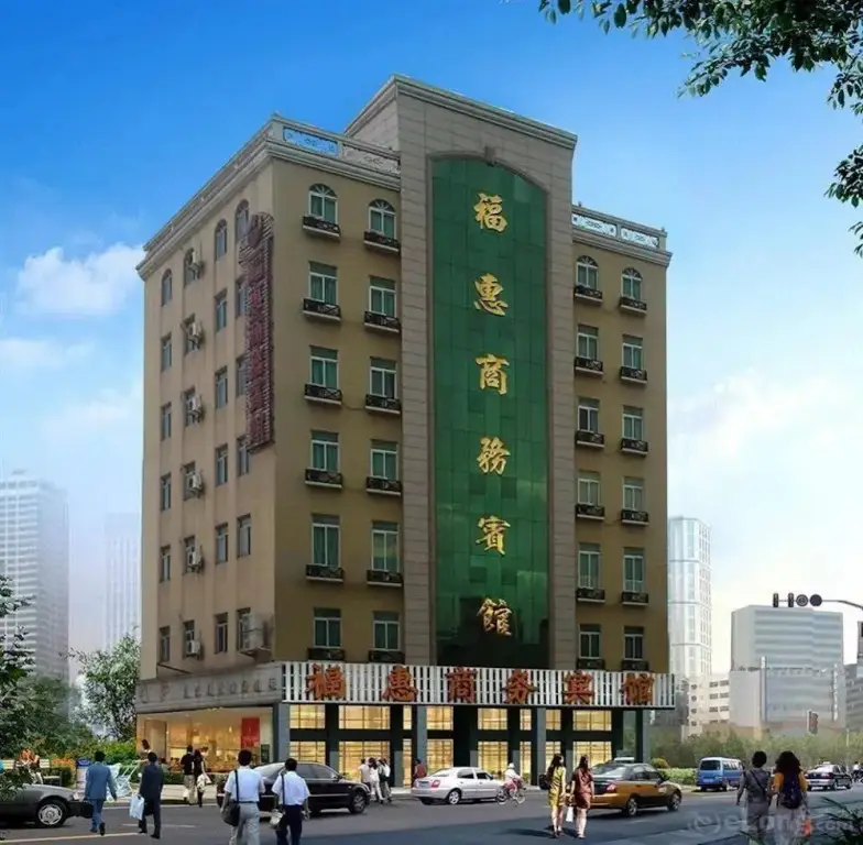 Shenzhen Wanhao Business Hotel — фото 1