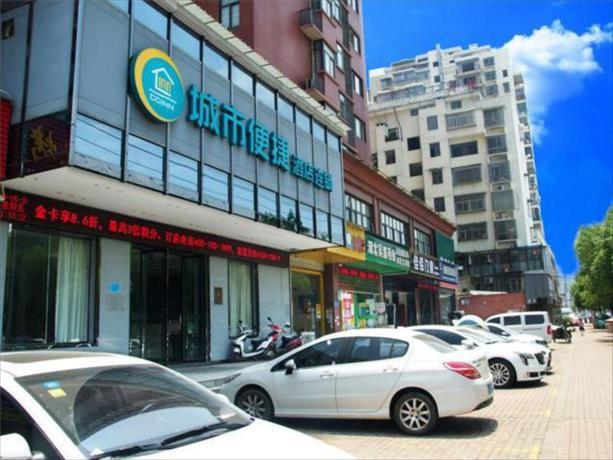 Хуанши: City Comfort Inn Huangshi Huashan Road