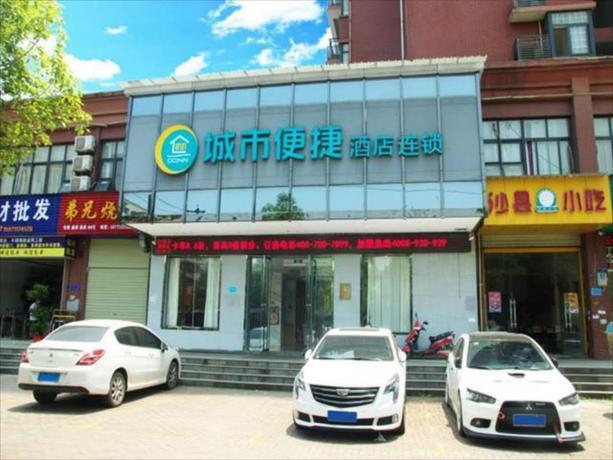 Хуанши: City Comfort Inn Huangshi Huashan Road