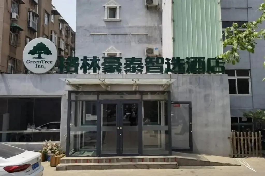 GreenTree Inn Jinan Tianqiao District Railway Station Square Express Hotel — фото 1