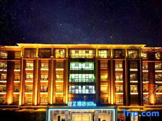 Цзиань: Orange Hotel (Jinggangshan Revolutionary Museum Branch)