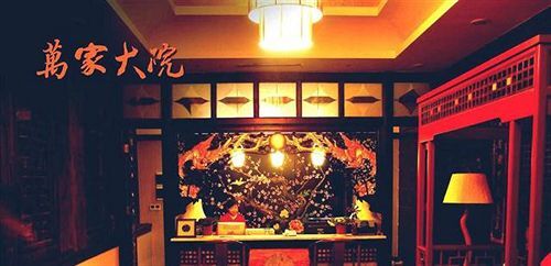 Цзаочжуан: Wanfu Hotel - Zaozhuang