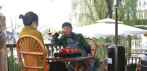 Цзаочжуан: Wanfu Hotel - Zaozhuang